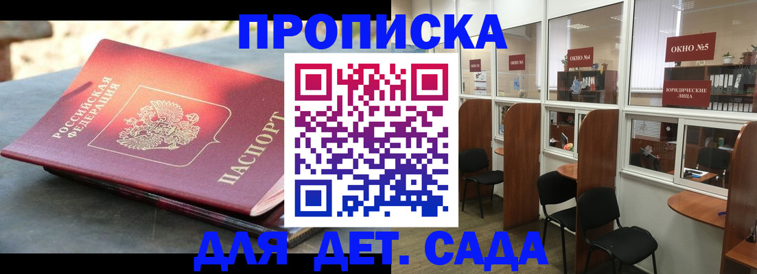 временная регистрация адрес в Алапаевске