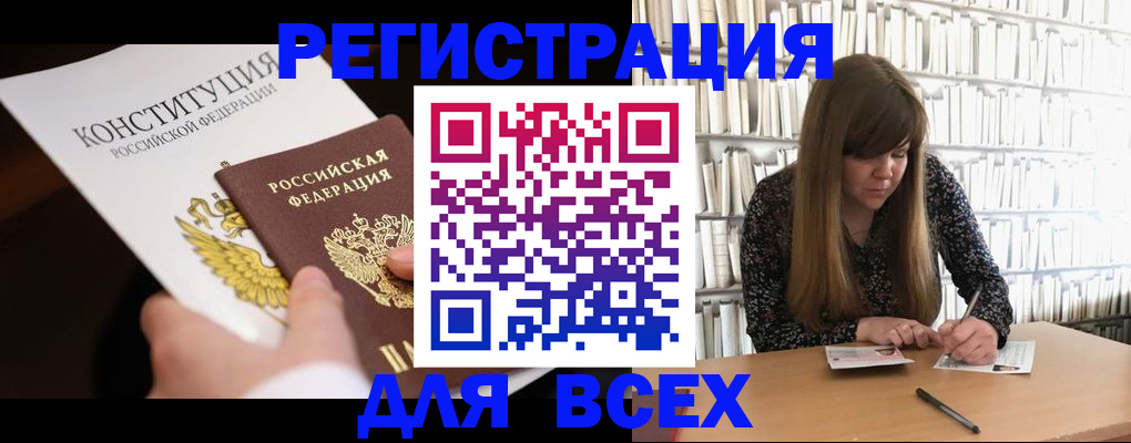 регистрация для дет. сада в Алапаевске